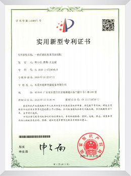 一種注液機電池頂封（fēng）結構