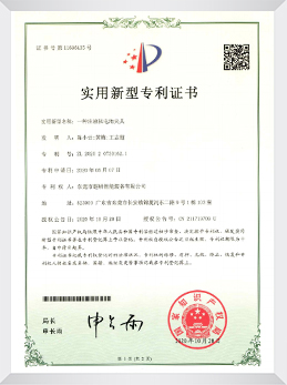 一（yī）種注液機電池（chí）夾具