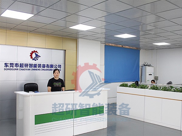 前台（tái）區域