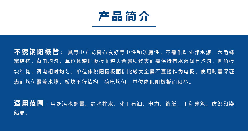 詳情頁（yè）_03.jpg