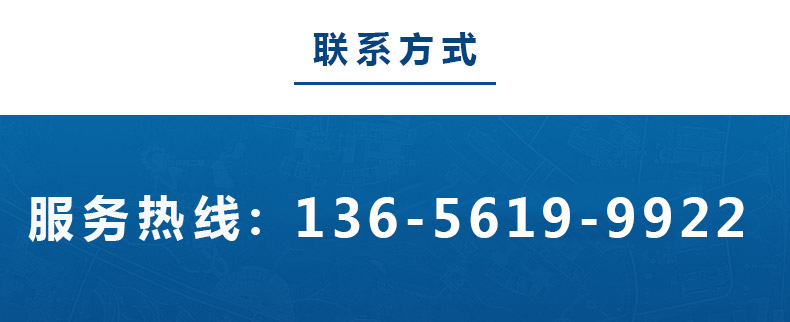 鑫昌源（yuán）設備公司電話.jpg