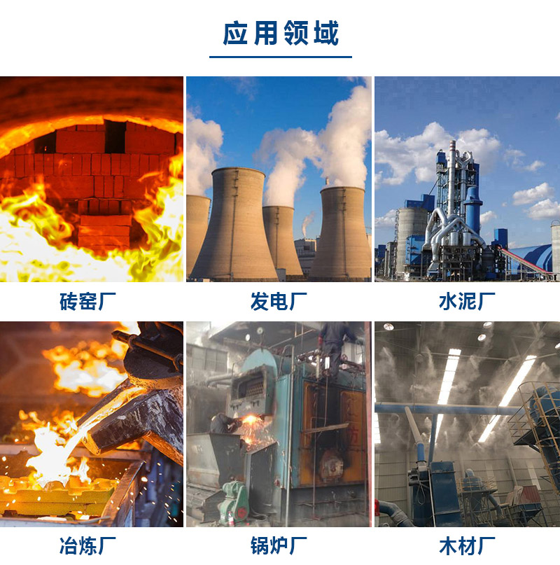 應（yīng）用領域.jpg