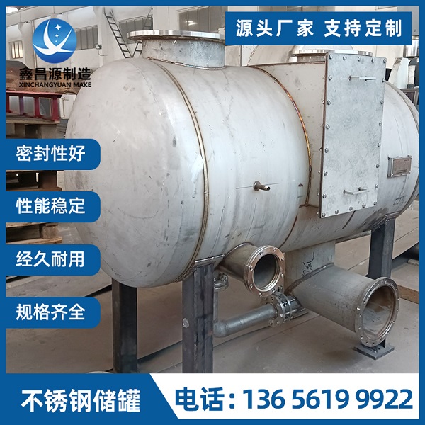 不鏽鋼汽（qì）水分離器（qì）-2.jpg