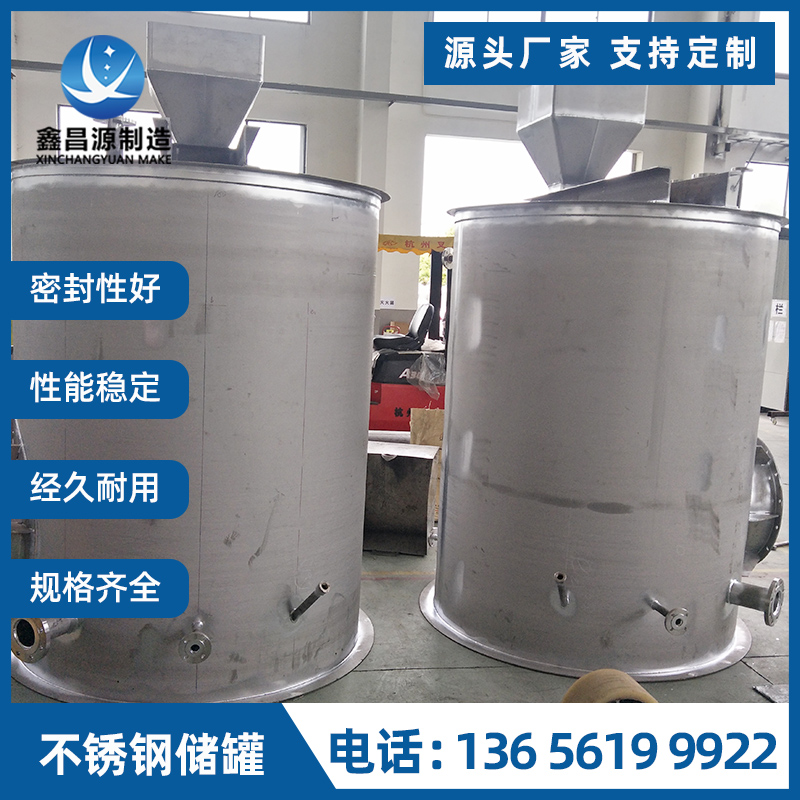 尿（niào）素溶液罐-1.jpg