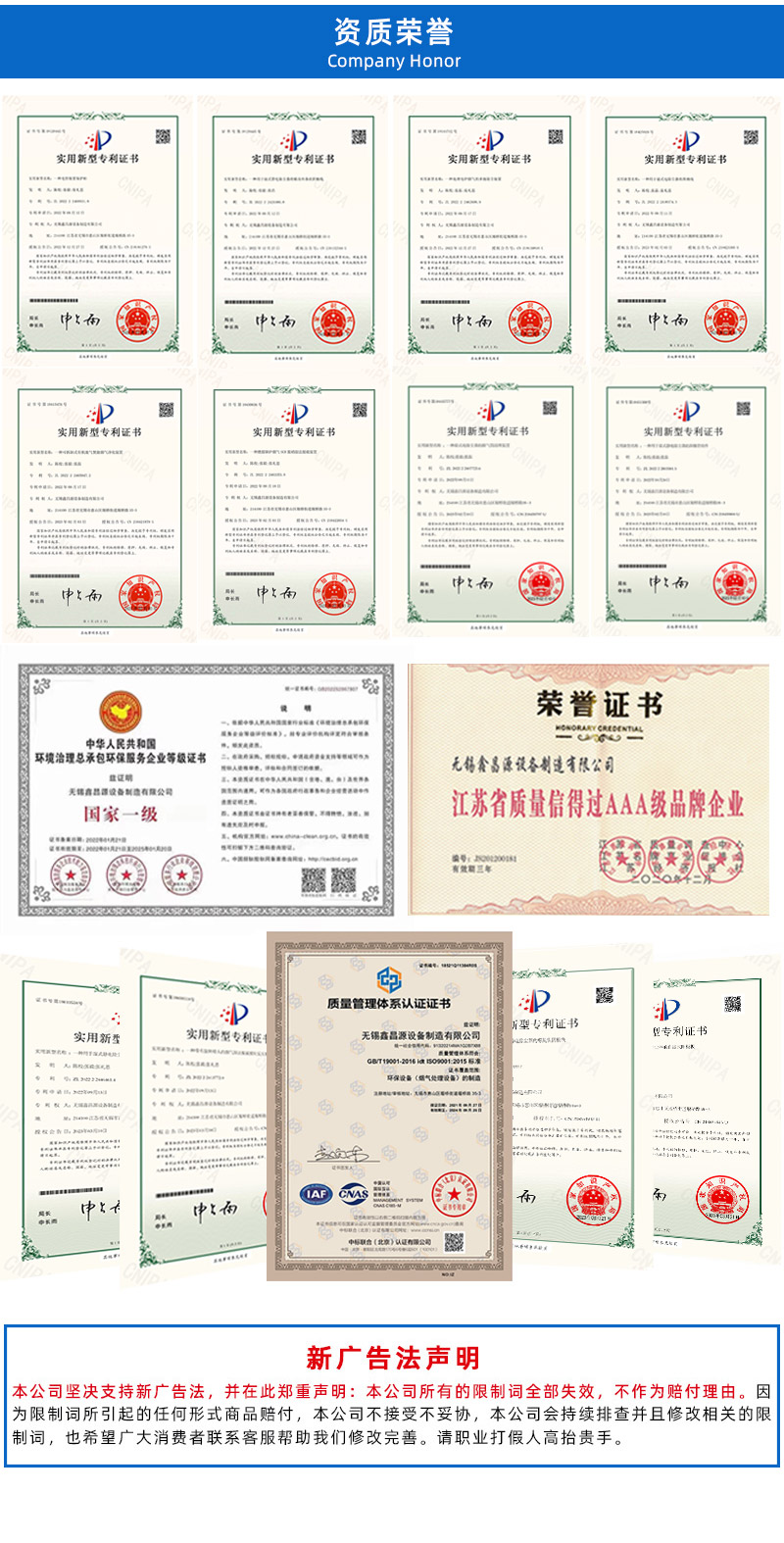 儲罐詳情（qíng）頁_06.jpg