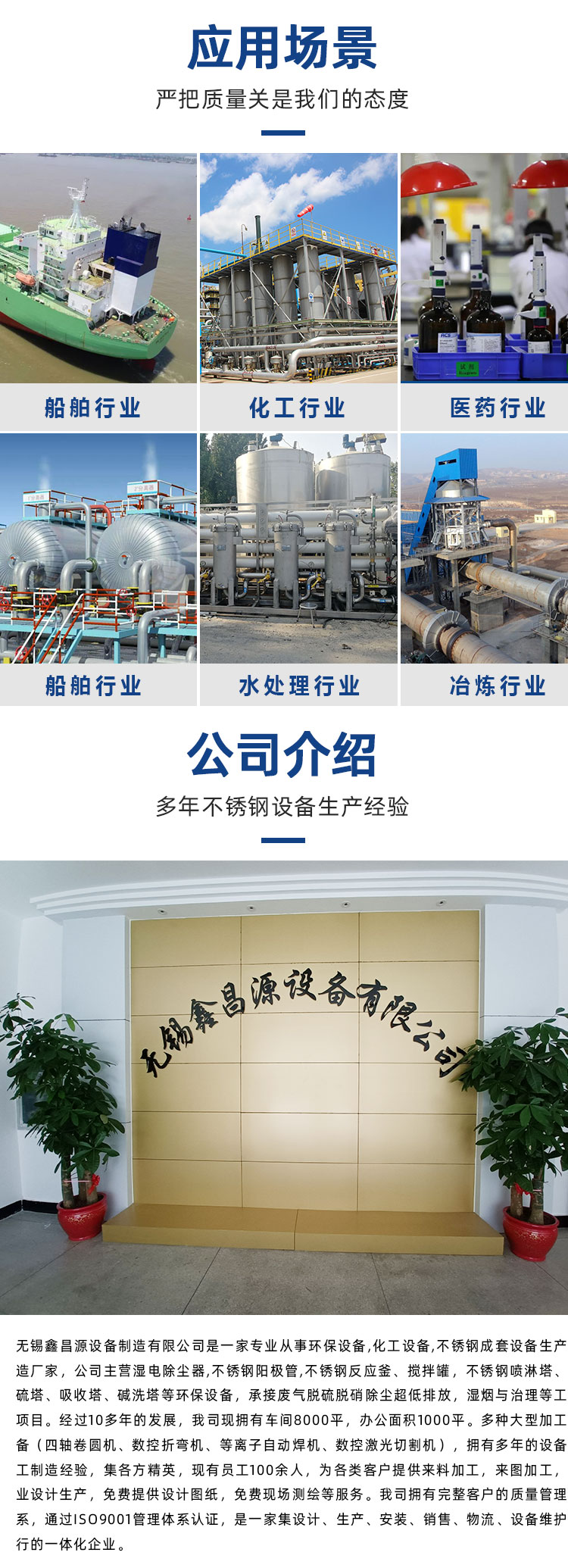 船舶管（guǎn）道_04.jpg
