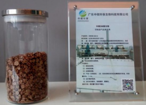 食品加（jiā）工、飲料（liào）廢水處理專用