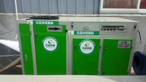 眾德惠寶（bǎo）沃4S店