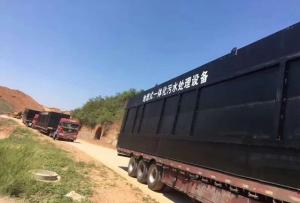 建業綠（lǜ）色基地生活汙水